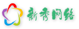 新秀網絡驗證系統
