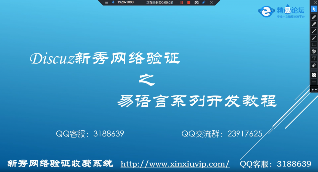 第八課：密鑰加密傳輸.mp4